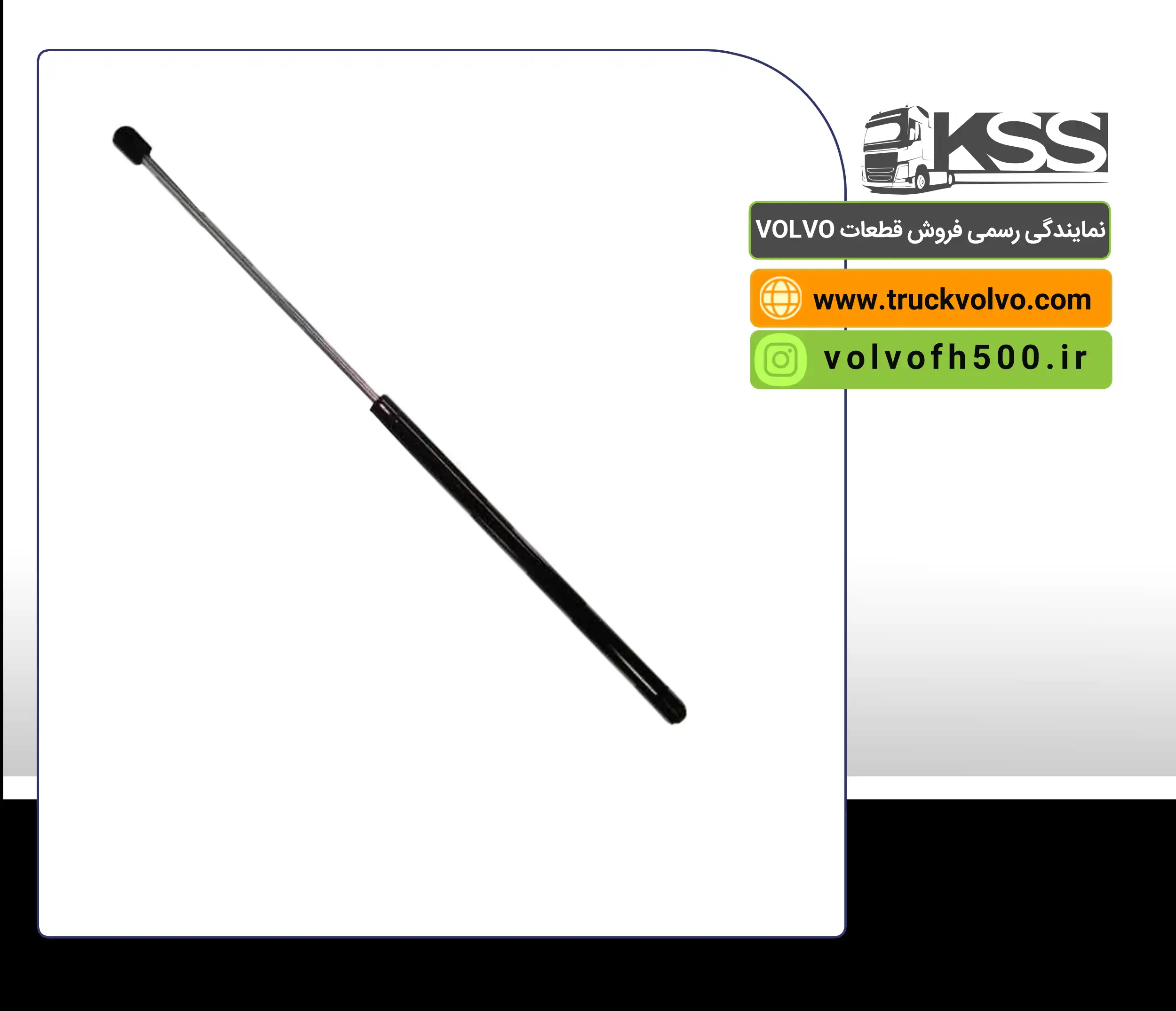 جک جلو پنجره رنوT